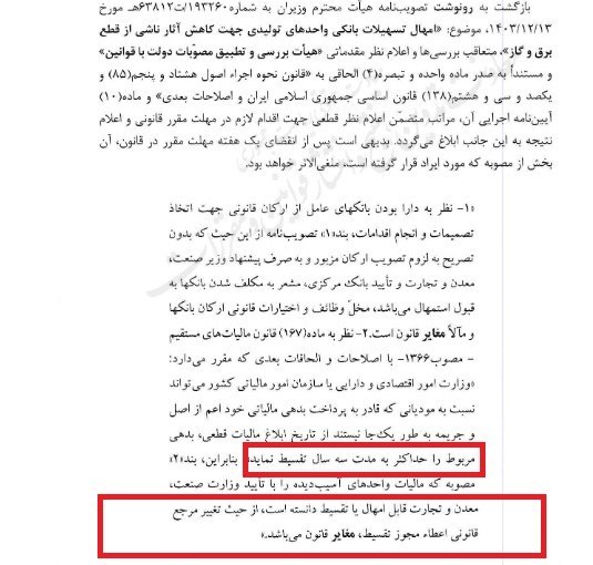 واردات+خودرو+بند ر